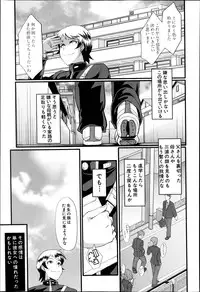 COMIC MILF 2014-10 Vol.20