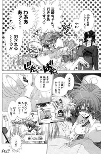 Comic Papipo 2000-03