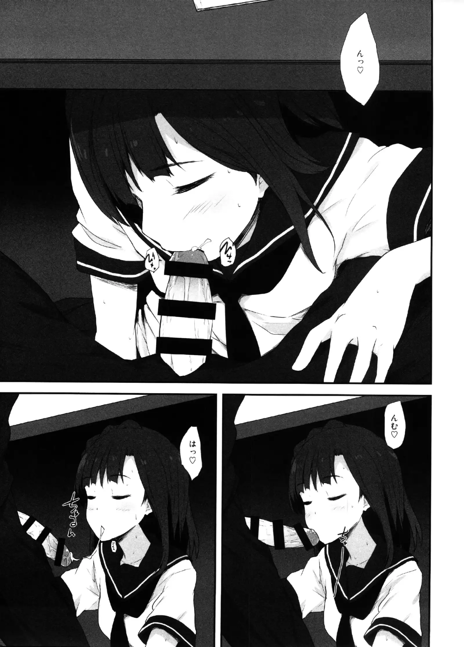 Koi no Kaki Koushuu | Summer Session of Love