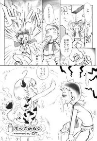 [Anthology] Koushoku Shounen no Susume 9