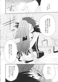 (SUPER17) [Kuusou RIOT! (Sakura Hanatsumi)] Majo no Yuuutsu - Witch's Melancholy (Quiz Magic Academy)