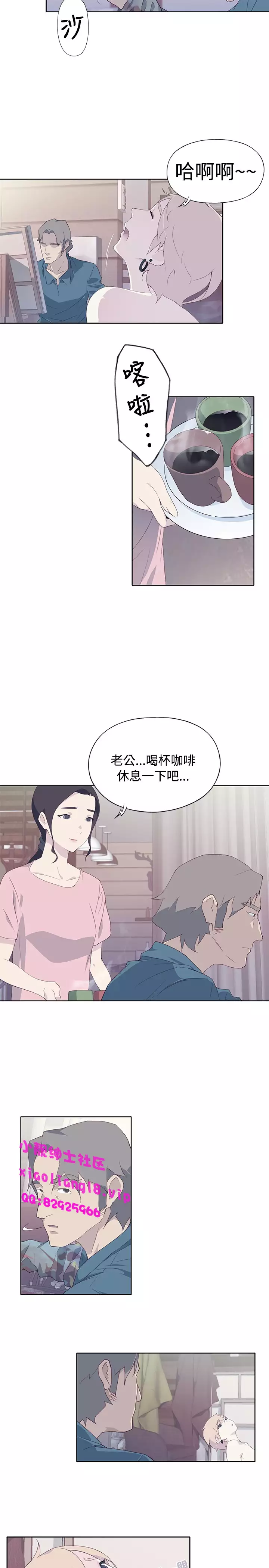 中文韩漫 腥紅之壁 Ch.0-6