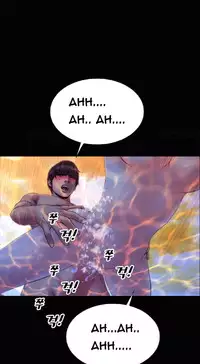 [Mojo] My Wives Ch.1-35 (English) (Ongoing)