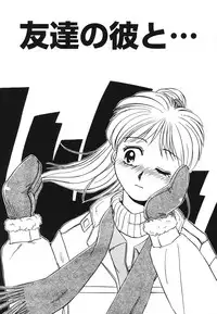 [Nogi Makoto] Otome ni Inori o - Prayed to a maidenhood