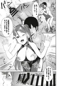 Kyou kara Hajimaru Sex Life Fortissimo - Start in my brand new SEX life.