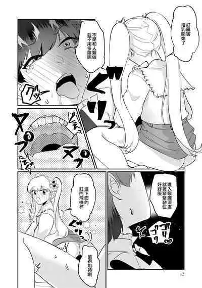 ImaClu no Susume | Image Club的推薦☆