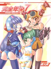 (C58) [Studio Rakkyou (Takase Yuu, Ashisyun)] Kanzen Nenshou 7 (Mon Colle Knights) [English] [ATF]