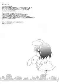 (Reitaisai 10) [TOYBOX, Kujira Logic (Kurikara, Kujiran)] Gensoukyou Chichi Zukan - Usagi (Touhou Project)