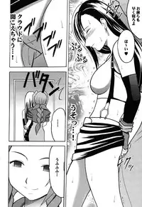 [Crimson (Carmine)] Kaikan Soushuuhen (Final Fantasy 7) [Digital]