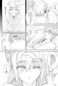 COMIC Megastore-H 2010-01