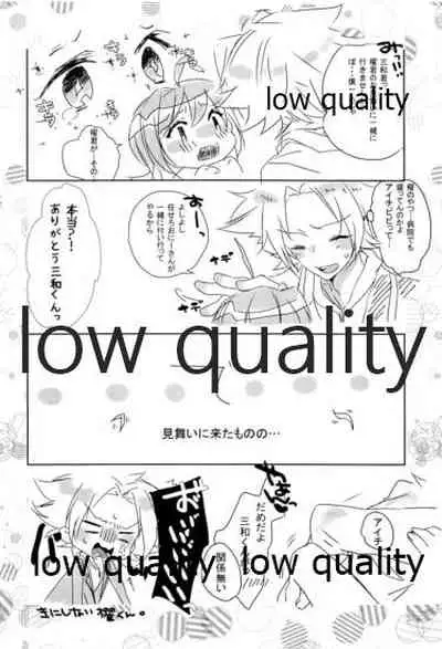 (Stand Up! 7) [Blood-Way (Karuto)] Kai-kun Byoutou (Cardfight!! Vanguard)