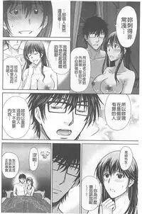 [Hoshiduki Melon] Hitozuma Digoku Rou [Chinese]