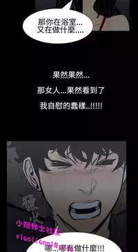 中文韩漫 無法停止的甜蜜關係 Ch.0-12 [Chinese]