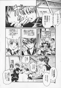 [Tenma Femio] Ryoujoku-jiru tokunou (Rape of StrongJuice)