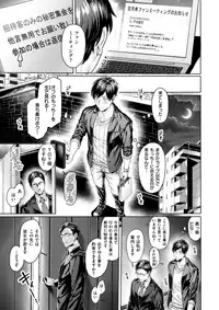 COMIC X-EROS #62 [Digital]