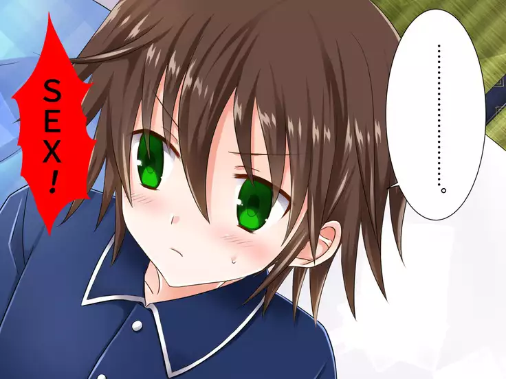 Baishun TetoKaru - Otokonoko Futari o Okane de Shiriana Kanojo ni Shita Tokoro...