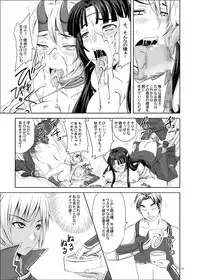 [Nozarashi (Nozarashi Satoru)] Hyakka Seihou, Hyakka Ryouran (Queen's Blade) [Digital]