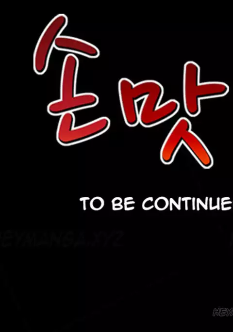 The Taste of Hands Ch.1-71