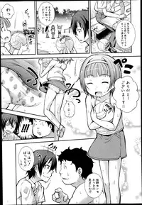 COMIC Shingeki 2014-03