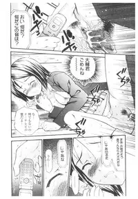 [Anthology] Platina Vol. 2