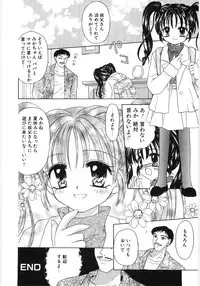 [Anthology] Poony Toy