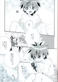 [Mechiru Kids (K-K Kanako, Keizuki Suuri)] Enzan To Netto No White Day (Megaman Battle Network)