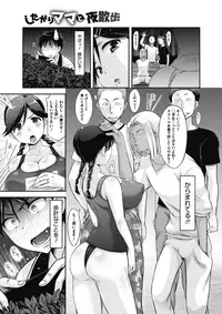 COMIC Megastore Alpha 2018-01 [Digital]