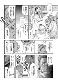 COMIC Magnum Vol. 88