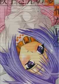 (C63) [BABYBED (SAS)] Akiko-san no Tabou na Hibi (Kanon) [English] [SMDC]