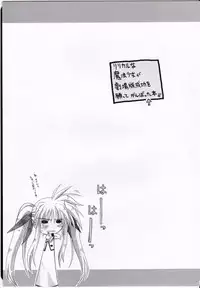 (C75) [Ankoku-Bousougumi (Ainu Mania)] Lyrical na Mahou Shoujo ga Gekijouban Seikou o Negatte Ganbaru Hon. (Mahou Shoujo Lyrical Nanoha)