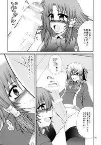 [Circle Roman Hikou (T-Heaven)] QMAILY QMA Soushuu Hen 2 (Quiz Magic Academy)