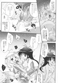 [Anthology] Futanari Excellent! 4