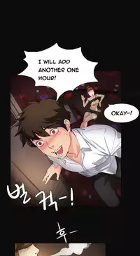 By Chance Ch.1-6 (English) (Ongoing)