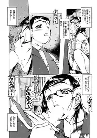 [Nishi Iori] Seifuku Giga