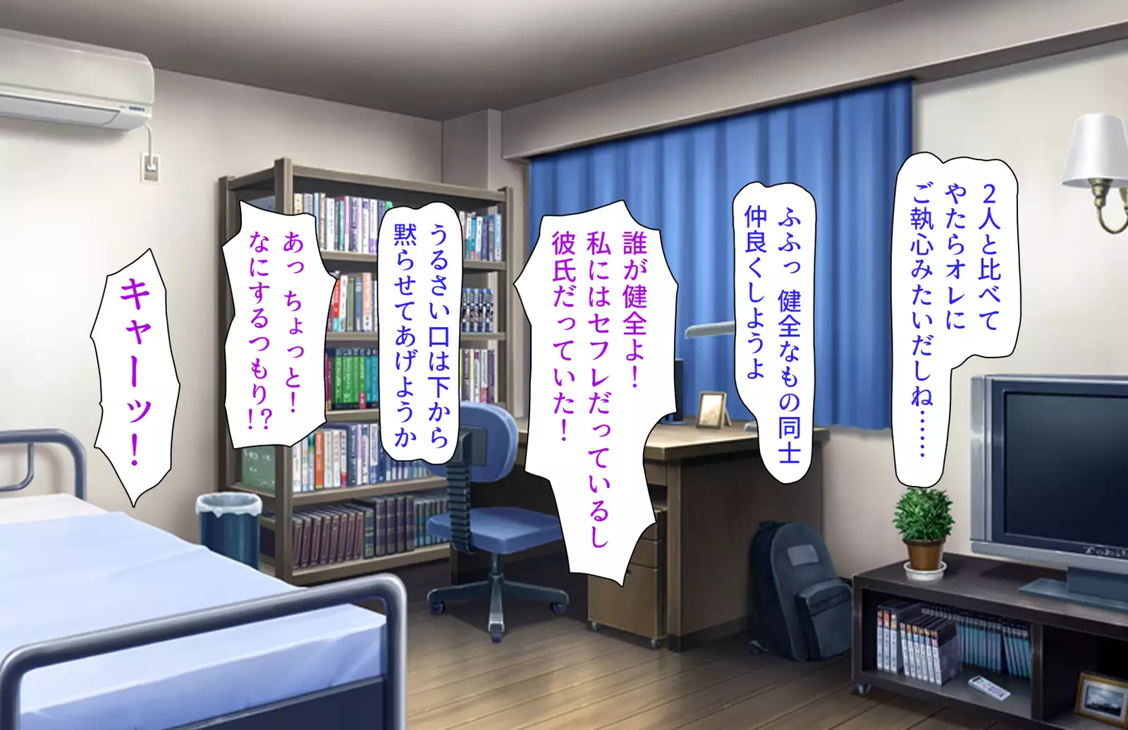 Oshiego Dosukebe Bitch Gal ni Shiborareru!!