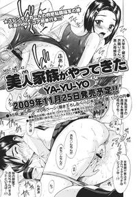 COMIC Megastore H 2009-12