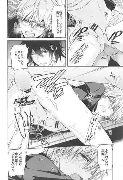 MMDN - WORLD'S END 1999