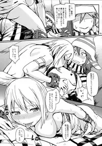 (C86) [Lithium (Uchiga)] Dainiji Lindow Obikiyose Daisakusen!! -Mission Complete!- (GOD EATER)