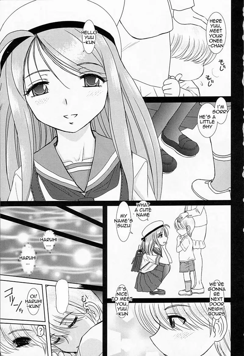 Onee-chan Sensei Nijigenme1