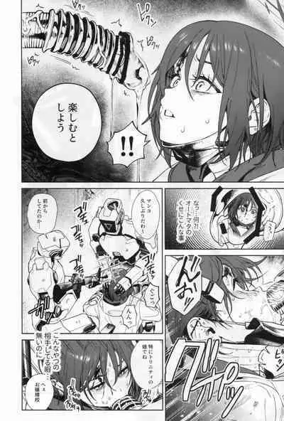 Yoake Mae ga Ichiban Kurai - The darkest hour is just before the dawn.