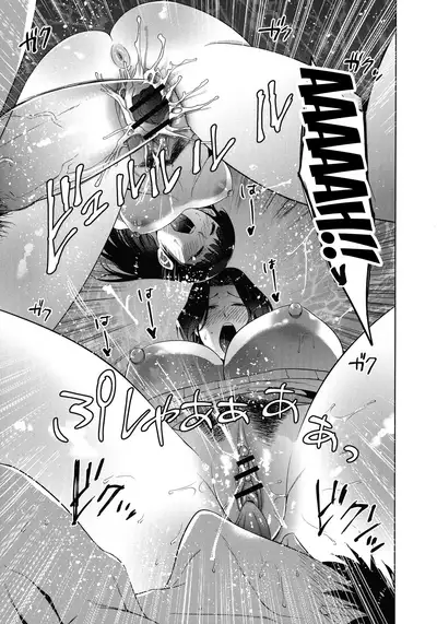 Haha to Majiwaru Hi | The Day I Connected With Mom Ch. 1-6