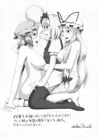 (C76) [Yuzumomo Jam (Various)] Shoujo Sousei Emaki - Touhou Youenbu You no Shou - Fancy Girl's Equipment (Touhou Project)