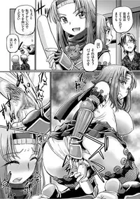 [Sumino Yuuji] JK Ninja Marimo Ninpouchou Ch. 1-4