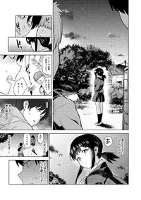 [Azuse] Erohon o Sutetara Konoko ga Tsurechatta!? Ch. 1-2