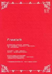 (COMIC1☆13) [Jun&Yuri (Yuriko)] Nero to Natsuyasumi (Fate/Grand Order) [Chinese] [空気系☆漢化]