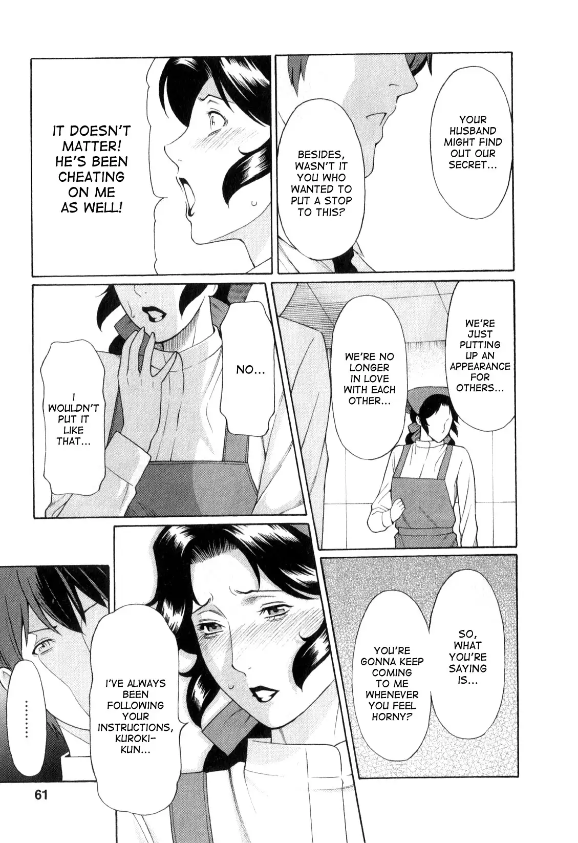 Ingi no Hate 1 Ch. 1-4