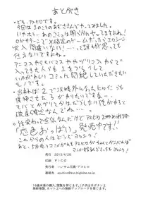 (COMIC1☆7) [Handsome Aniki (Asuhiro)] EXTRA COMMUNICATION (THE IDOLM@STER)