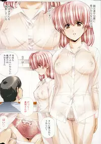 COMIC SIGMA 2015-01 Vol. 083