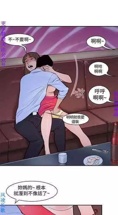 他的那裏1-36完结【中文】韩国