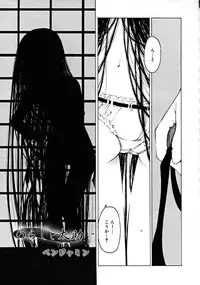 COMIC RiN [2008-07] Vol.43